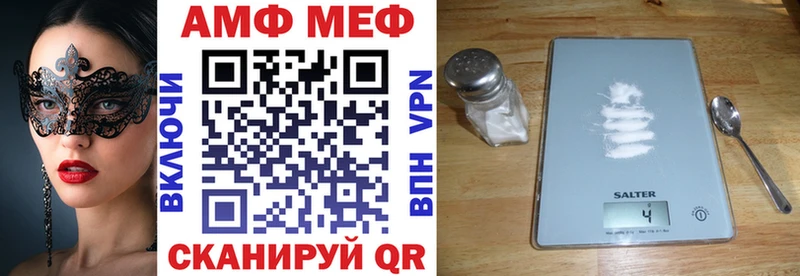 АМФЕТАМИН 97% Старая Русса