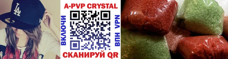 хочу наркоту  Старая Русса  Alpha-PVP крисы CK 