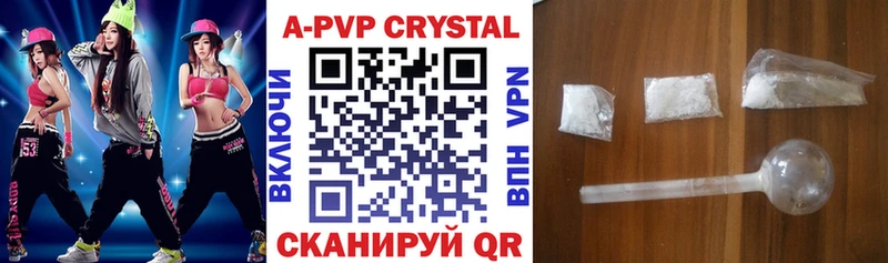А ПВП СК КРИС Старая Русса