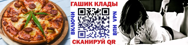 Еда ТГК марихуана  купить закладку  Старая Русса 
