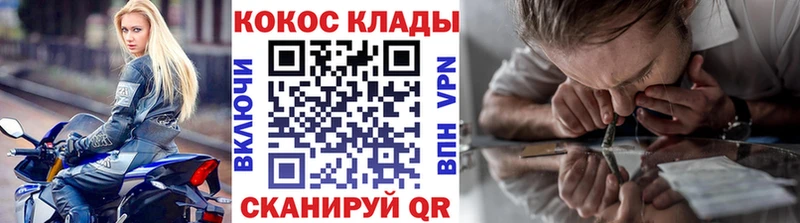 Cocaine 98%  Старая Русса 