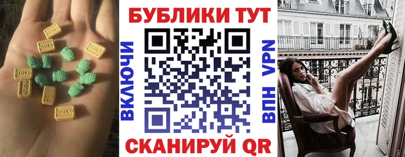 ЭКСТАЗИ Philipp Plein  Старая Русса 