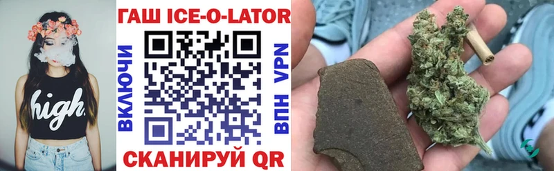 ГАШ хэш  mega маркетплейс  Старая Русса  купить наркотик 