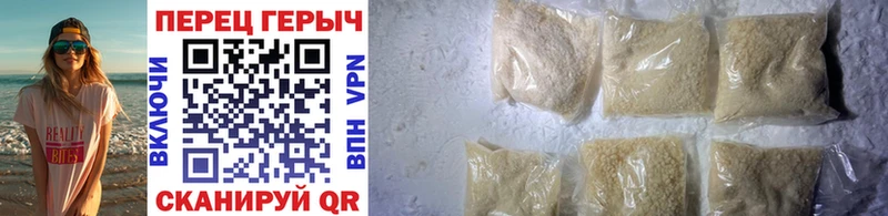 Героин Heroin Старая Русса