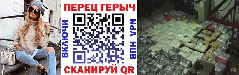 ГЕРОИН гречка  где продают   Старая Русса 