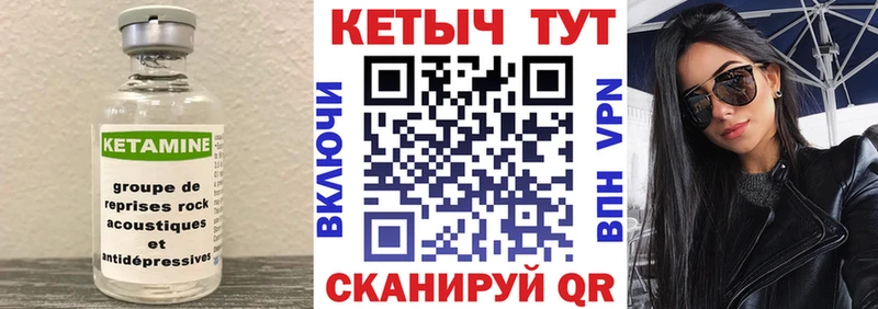 Кетамин ketamine  Старая Русса 