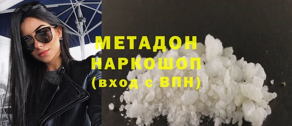 амфетамин Алексин