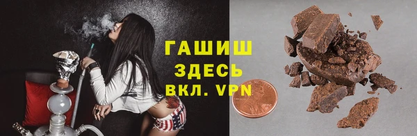бошки Алзамай