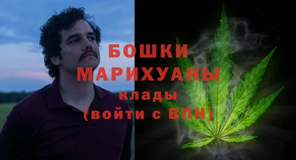 бутик Покров