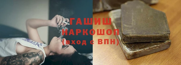 амфетамин Алексин