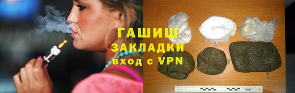 амфетамин Алексин
