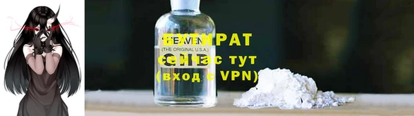 бошки Алзамай