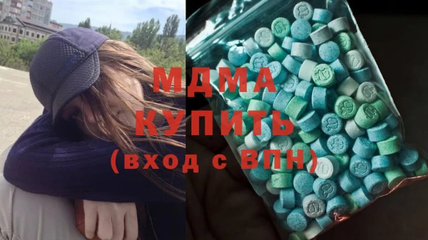 амфетамин Алексин