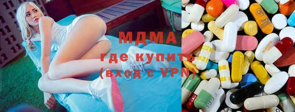 мефедрон мука Абаза