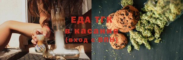 амфетамин Алексин
