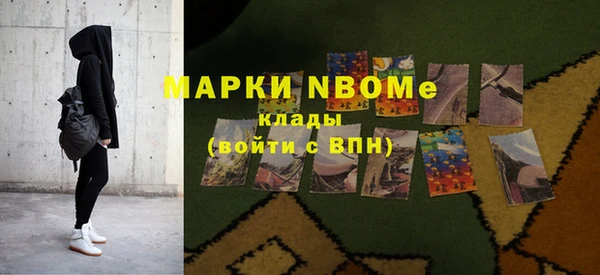амфетамин Алексин