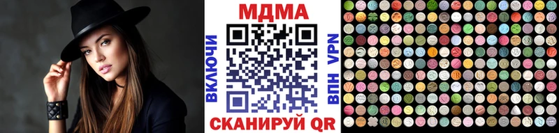 ссылка на мегу   наркотики  Старая Русса  МДМА crystal 