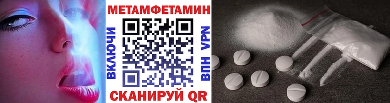 как найти закладки  Старая Русса  Первитин витя 