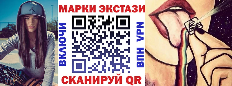 Марки N-bome 1,8мг блэк спрут как зайти Старая Русса