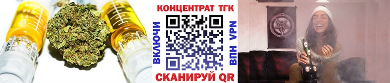 даркнет клад  купить наркотики сайты  Старая Русса  ТГК концентрат 